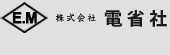 福岡,九州｜株式会社電省社｜設備,通信(LAN),電気の工事,エアコン,取り付け,取り外しを低料金で